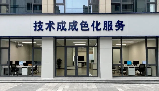 应用开发中常见的问题与应对策略